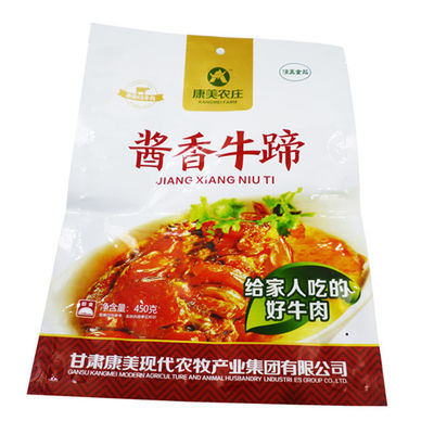 Kingred Barrier スタンドアップ食品包装袋 ティー コーヒー キャンディ スナック ストレージ用