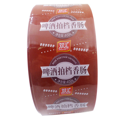 食品級 消毒可能 カスタムプリント プラスチックソーセージ キャッシング モルタデラ