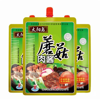 オーダーメイド卸売ジャムバッグ プラスチック製のノズル 自立バッグ