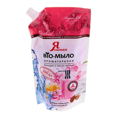ジュースバッグ プラスチック 自動支えるプラスチックポケット ブランドロゴの印刷