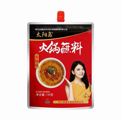 OEM ODM 食品スプレー ポケット液体包装 ジュース 立体プラスチック包装袋
