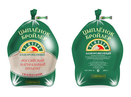 トルコ肉包装袋 食品級 熱縮肉真空袋 OEM卸売