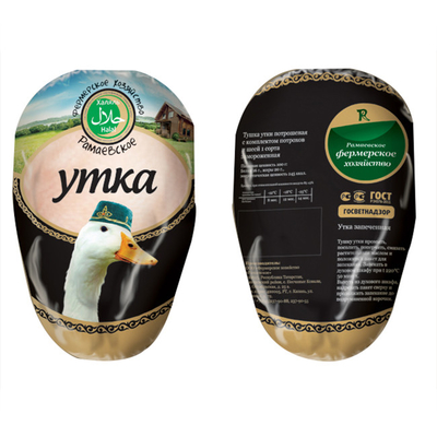 プリントされたプラスチック袋 肉冷蔵庫袋 熱縮包装袋 デジタル印刷