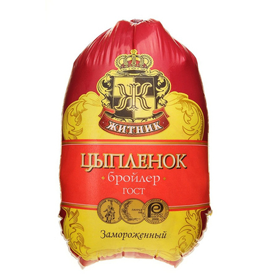 トルコバッグ 食品級肉の真空バッグ パーソナライズ 卸売