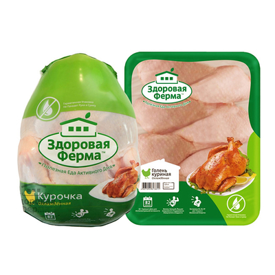 プロフェッショナル 工場 卸売 食品包装 収縮袋 鶏肉包装