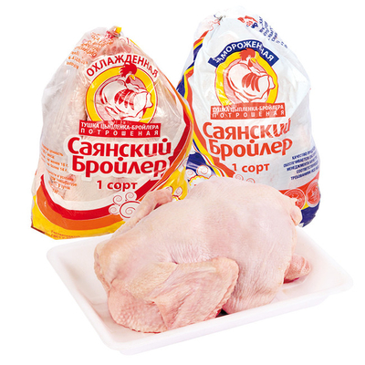 オーダーメイドブランドロゴ 熱縮プラスチックバッグ 鶏肉 真空包装バッグ デジタル印刷 低価格卸売