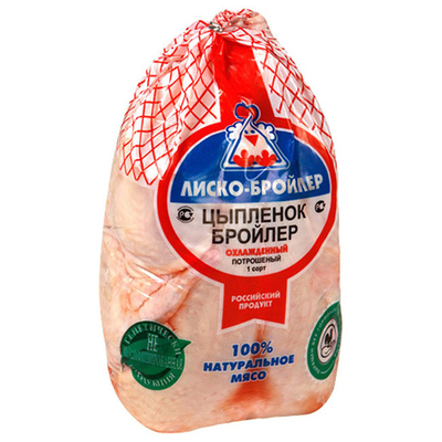 オーダーメイドブランドロゴ 熱縮プラスチックバッグ 鶏肉 真空包装バッグ デジタル印刷 低価格卸売