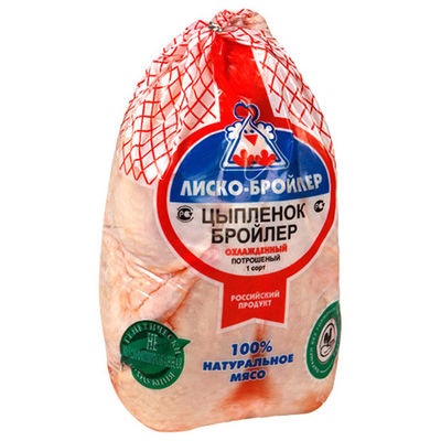 低価格カスタムブランドロゴ熱収縮ビニール袋家禽肉真空包装袋