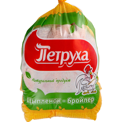 低コストの卸売 トルコ 清潔保全袋 食用品の肉包装 熱縮小袋
