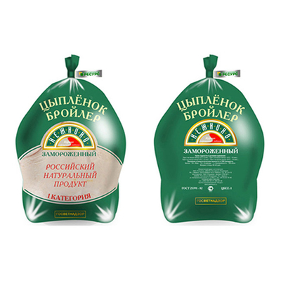 卸売 食品保存袋 ホット収縮袋 肉 湿度 防湿ロック 新鮮 包装 フィルム ブランド ロゴ