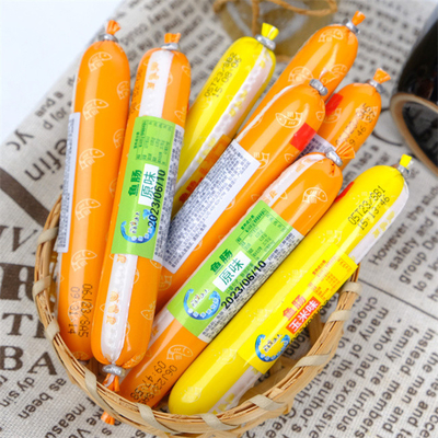 オーダーメイドブランドLOGO ソーセージ用のプリントされたPVDCプラスチックケース