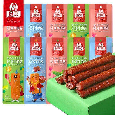 コラーゲンソーセージのカッシングを使用した煙草の牛肉棒