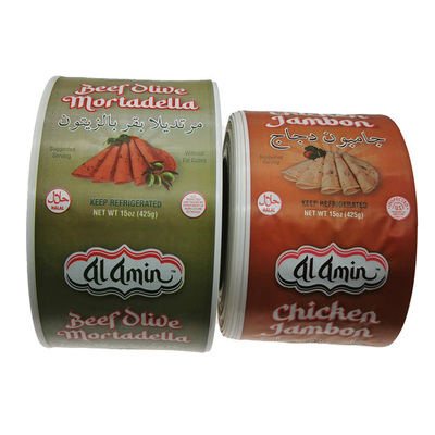 食品等級のハラールは肉ソーセージのためのカスタマイズされたロゴによって印刷されたナイロン ソーセージ ケーシングを証明しました