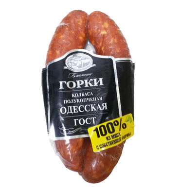 調理済み肉用高バリア穿刺抵抗真空バッグ