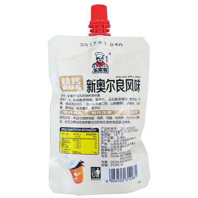 Kingred 食品液体包装用再利用可能なアルミホイルマチ付きスパウトポーチ
