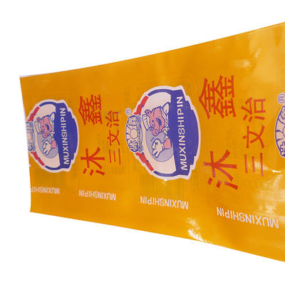 PAのPEのプラスチック ソーセージの皮