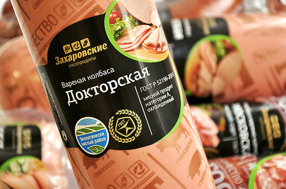 ブラウン 吸い込み 透ける 無食用 プラスチック ソーセージ 吸い込み ソーセージ