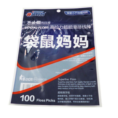 年間を通して1～9色で利用可能な再利用可能な食品包装袋（食品保存・輸送用）