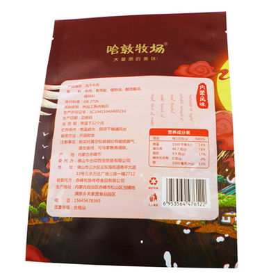 Kingred Barrier スタンドアップ食品包装袋 ティー コーヒー キャンディ スナック ストレージ用