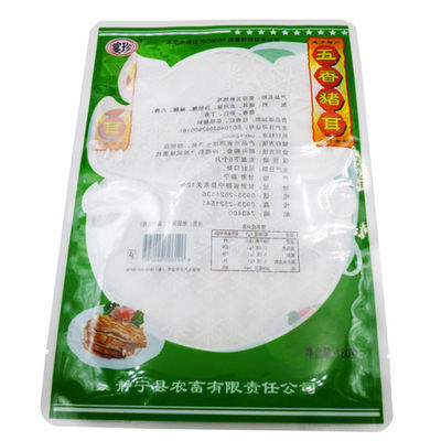 キングレッド 50-160 マイクロン スタンドアップ ポケット 食品 梱包 熱密封 250g バッグ
