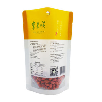 Kingred Barrier スタンドアップ食品包装袋 ティー コーヒー キャンディ スナック ストレージ用
