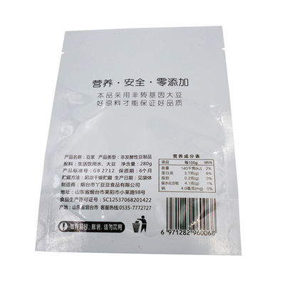 ISO SGSの食品包装袋ペットVMPETはビーフ・ジャーキーの包装袋を