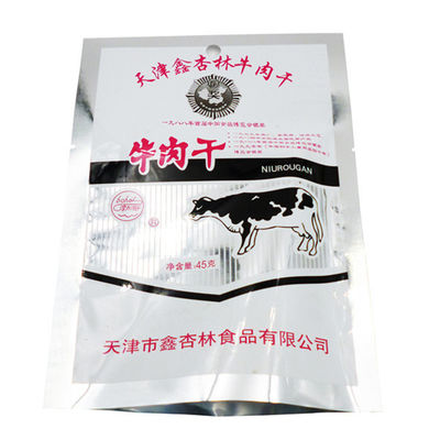 ISO SGSの食品包装袋ペットVMPETはビーフ・ジャーキーの包装袋を