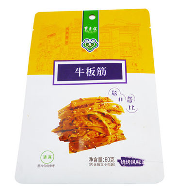 新鮮さ 長期保存 真空 密封 食品袋 OEM 印刷