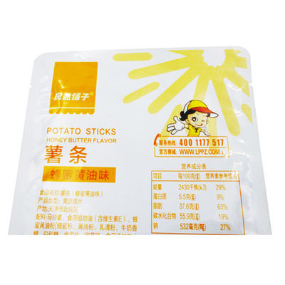 新鮮さ 長期保存 真空 密封 食品袋 OEM 印刷