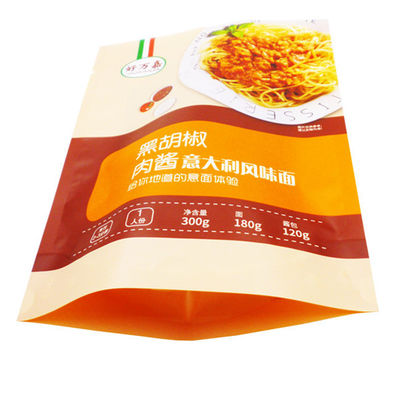 Kingred ラミネート真空シール包装ポーチバッグ ジップロック付き食品保存用