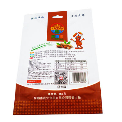 Kingred パーソナライズ可能な印刷 スタンドアップ食品包装袋 スナックバッグ