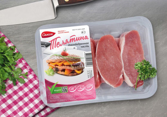 長方形PPは新鮮な肉の高い障壁をヒート シールする使い捨て可能な食糧皿をかわいがる