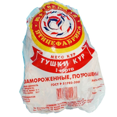 LOGO 印刷 高耐久性 熱縮袋 鶏肉用 凍結耐性