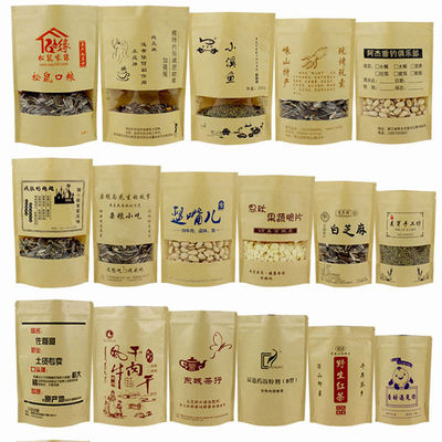 カスタムロゴ印刷付き、スナック・コーヒー用カスタムサイズ高バリアジップロックスタンドアップバッグ